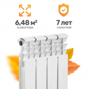 Купить Panda Optima AL 500/80, 4 секций в интернет-магазине Дождь