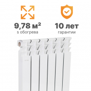 Купить Otgon S500B1, 6 секций в интернет-магазине Дождь