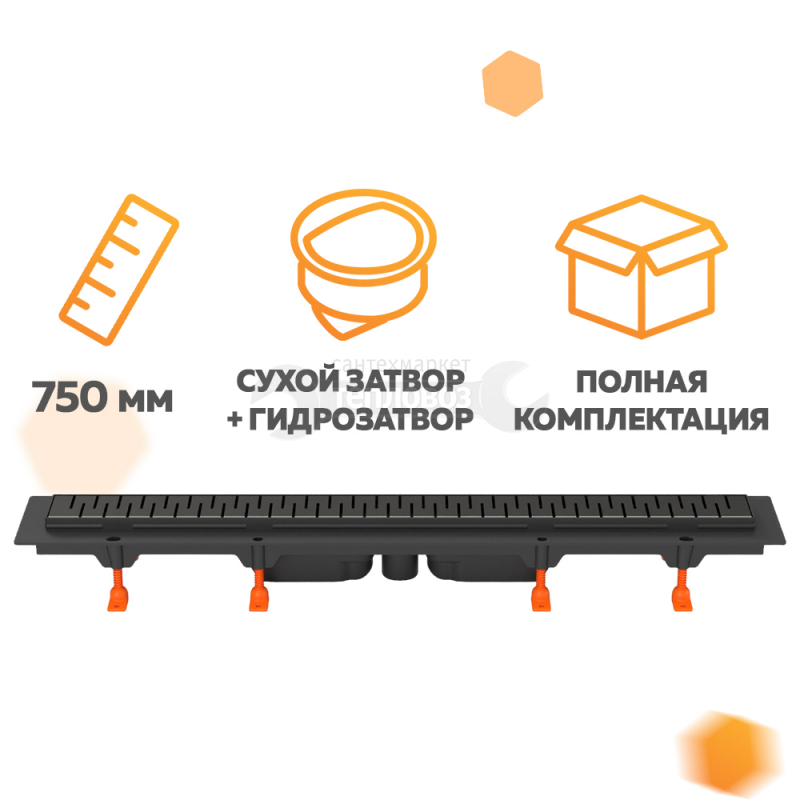 Купить Chudej CH 750 MC, 750 мм, черный матовый в интернет-магазине Тепловоз
